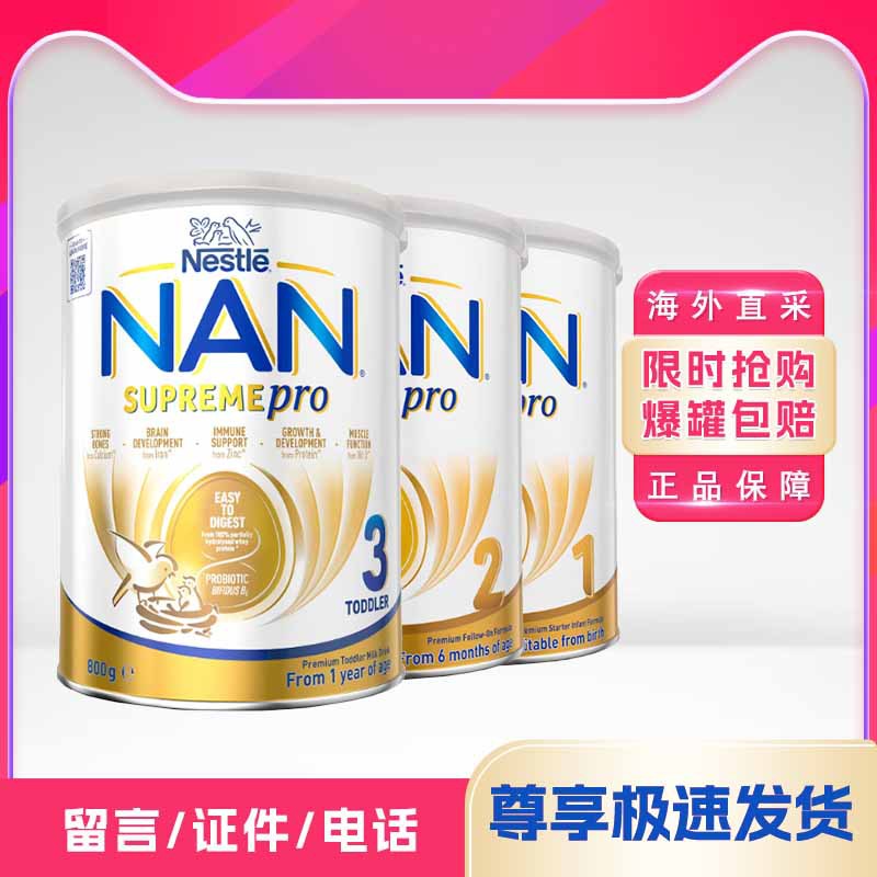 Nestlé Super Neng En 5Hmo Australian Version Baby Formula for 6-12 Months, Partially Hydrolyzed Infant Milk Powder, Stage 2, 800g