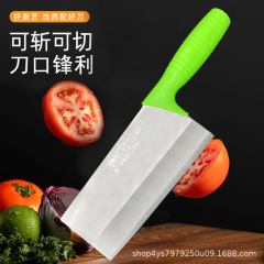 不锈钢菜刀厨师专用厨房家用食堂生熟彩色分类分类分色刀具