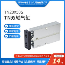 ���¿͚���p�U���TN�p�S���TN20X50S�p����С�͚�ך��Ԫ��