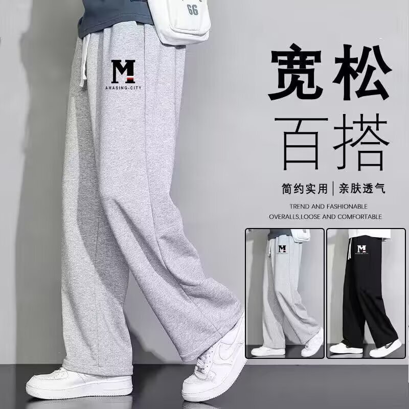 Fatty Plus Large Size Pants Men's Summer Thin Large Size Straight Pants Sports Casual Cropped Pants for Fatty Men Fatty Plus Large Size Pants Men's Summer Thin Large Size Straight Pants Sports Casual Cropped Pants for Fatty Men
