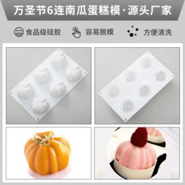 蛋糕模;其他烘焙用具;巧克力模具