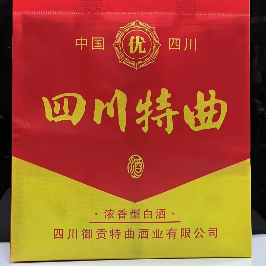 四川特曲  52度浓香型纯粮酿造粮食酒500ml*6瓶装白酒 整箱批发