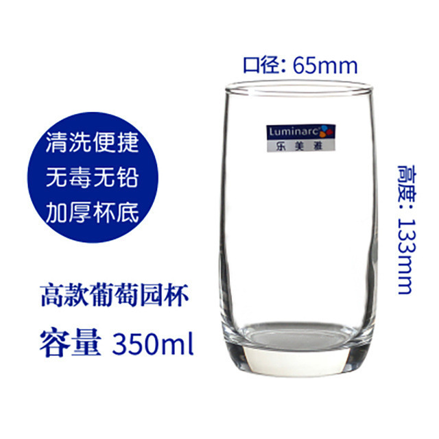 Arco y flecha Lemia vidrio viñedo Islangsatong taza de cuerpo recto de color Steinin taza cuadrada taza de agua