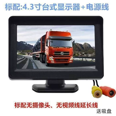 Image Rear View Suction – Car display - 43inch-suction-cup-hdlotus-head-single-screen