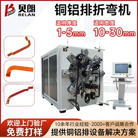 金属成型设备