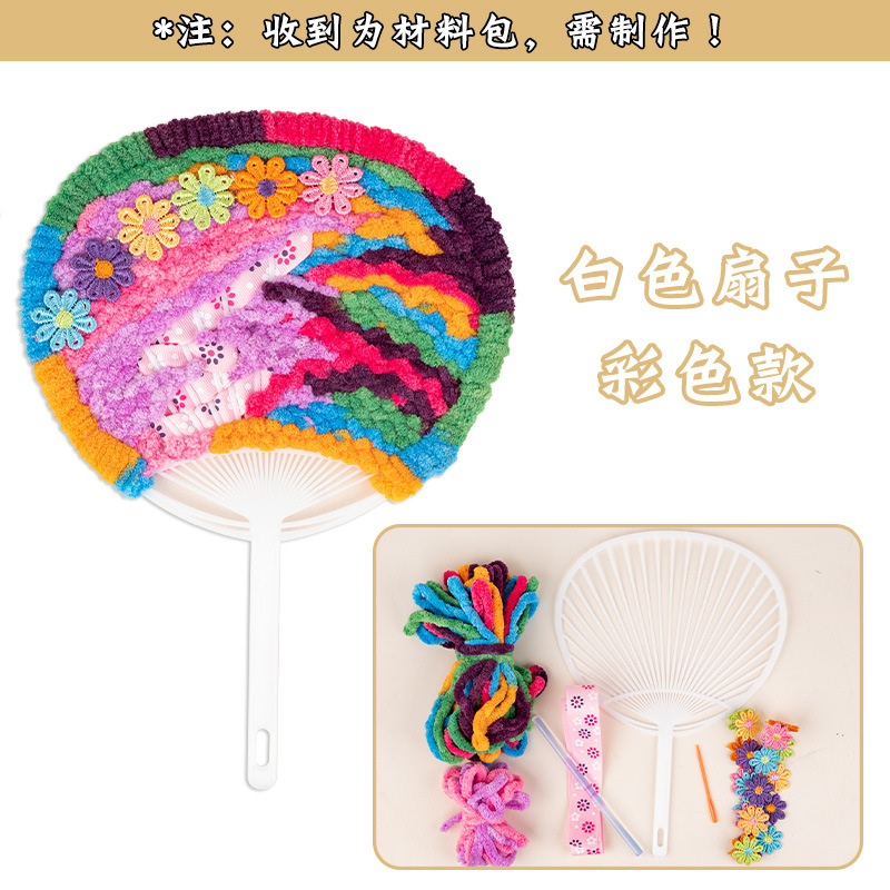 흰색 부채색 모델(소재 패키지)