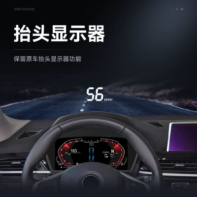 12.3inch Full Lcd – automobile instrument