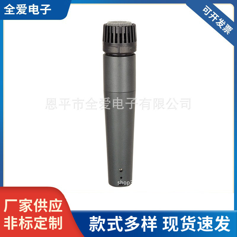 High quality wired microphone 57 drum microphone professional performance musical instrument microphone U.S. export wired microphone