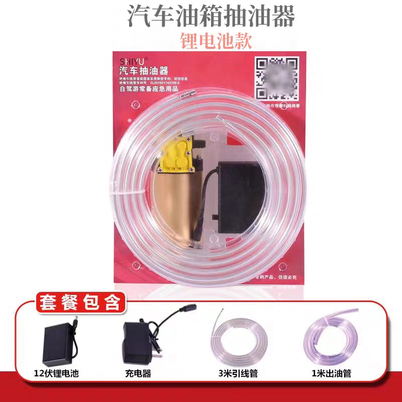 New Model of Lead Wire Oil Extraction Pipe 2m Car Fuel Tank Oil Extraction Tool Steel Wire Oil Suction Pipe