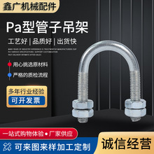 ����u�͹ܿ�u����˨��׼Pa�͹��ӵ��ܟ���\u�ͱ���늾��U�ܿ��S