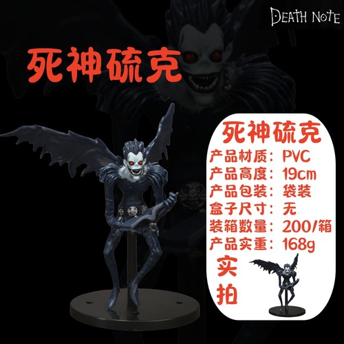Animation Death Note Death Note Death Note Notebook Hand Model Doll Desktop Ornament