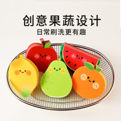 【4個セット】楽しい果物と野菜の食器洗いスポンジ、家庭用キッチンの多機能鍋と皿の食器洗いタオル