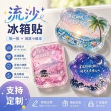 ��������ɳ�����N���������L���İ�����N�Ą����ֶY