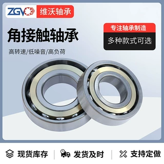 单列角接触球轴承7215ACM 7216ACM 7217ACM 7218ACM 7219ACM