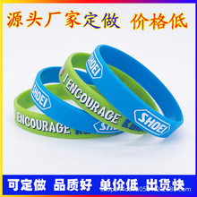 厂家硅胶手环定 做印刷凹刻填色橡胶手环定 制夜光运动凸刻手腕带
