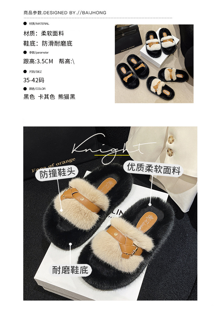 Pantofole in pelliccia nera Panda da donna 2023 nuovo nodo con cintura autunno e inverno con calzini e mezze pantofole in velluto_voghion.com