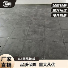 ȫ�OA�W�j�ذ�C�����֘Ǹ߼ܷ��o늵ذ�ܿվ��ۻ�ӵذ�500600