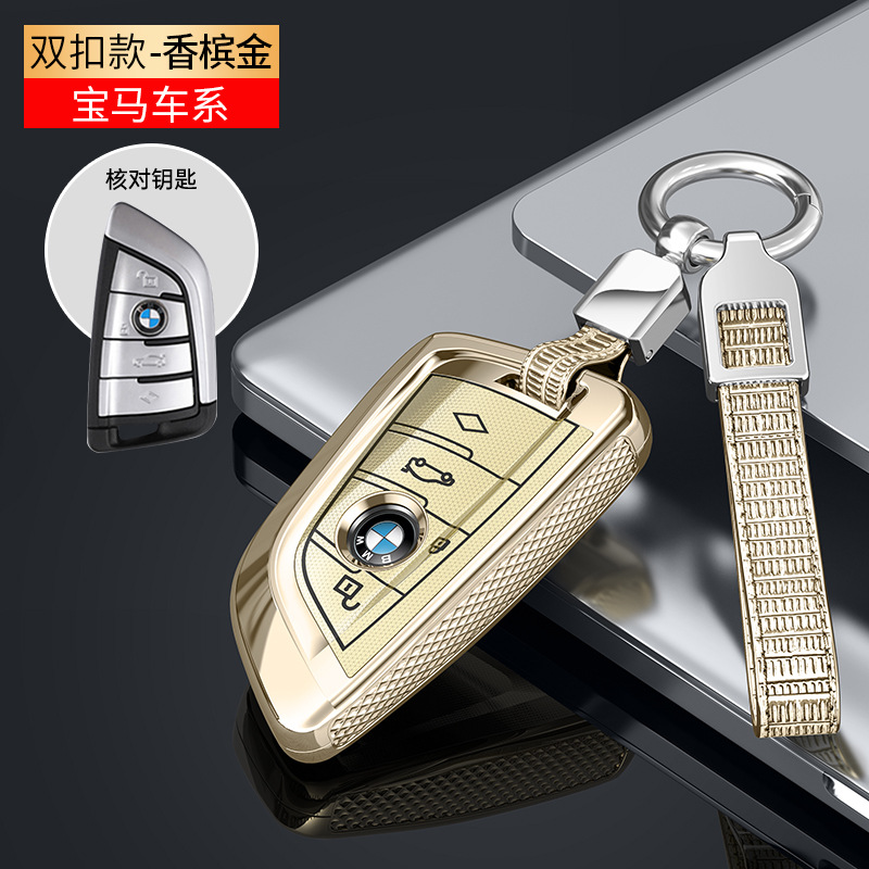 Static Rod/Key Bag | BMW 525i 3 Key Cover - lx-blade-champagne-rope