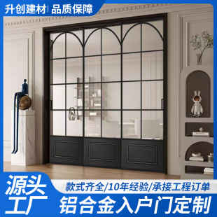 French Retro Triple Sliding Door Balcony Kitchen Aluminum Alloy Glass Sliding Door Partition Door Hanging Door