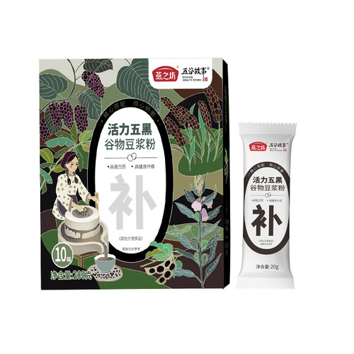 Yanzhifang Compound Soy Milk Powder Five Red Grain Soy Milk Five Black Soy Milk Quinoa Soy Milk Powder Instant Soy Milk Powder Wholesale