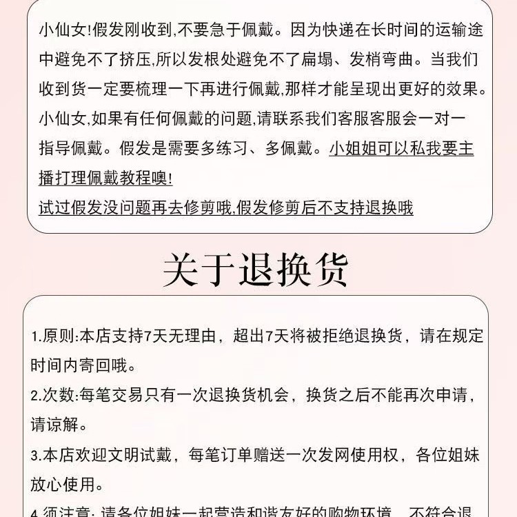Rojo largo rizado gancho de mano frente encaje rojo marino blanco sensación de atmósfera Navidad Anchor Rojo universal A03