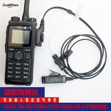 �����_���v�C���C���m��PD700/X1P/680/PT580H/PD600/780/980����