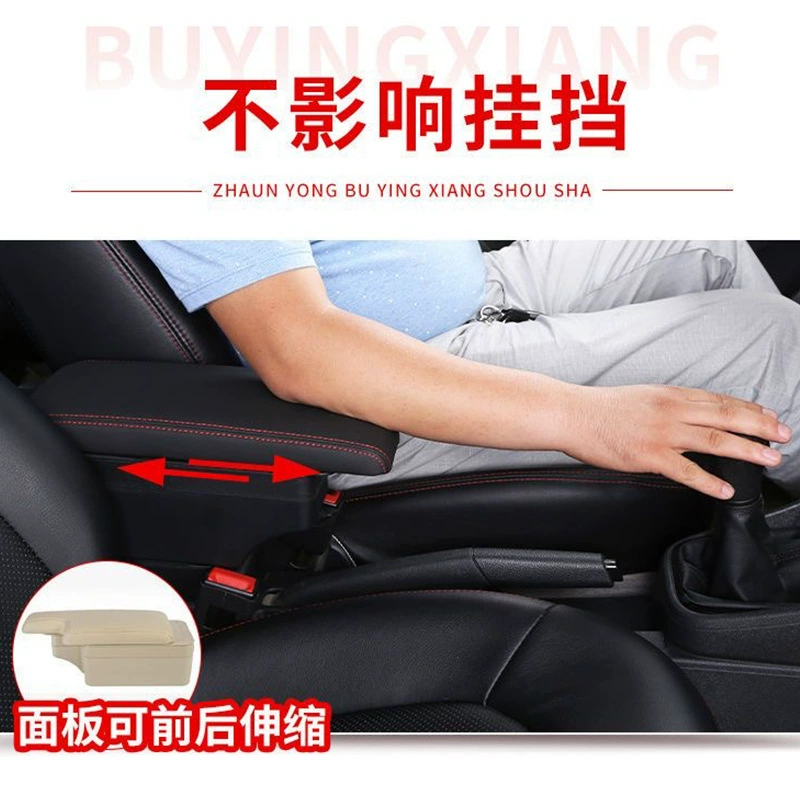 Применимо к русской версии OPEL Универсальный центральный подлокотник Коробка подлокотника ZAFIRA модификация аксессуаров экспорт