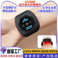 Больница того же браслета 650nm лазерная физиотерапия Semiconductor лазерная физиотерапия очистка крови физиотерапия