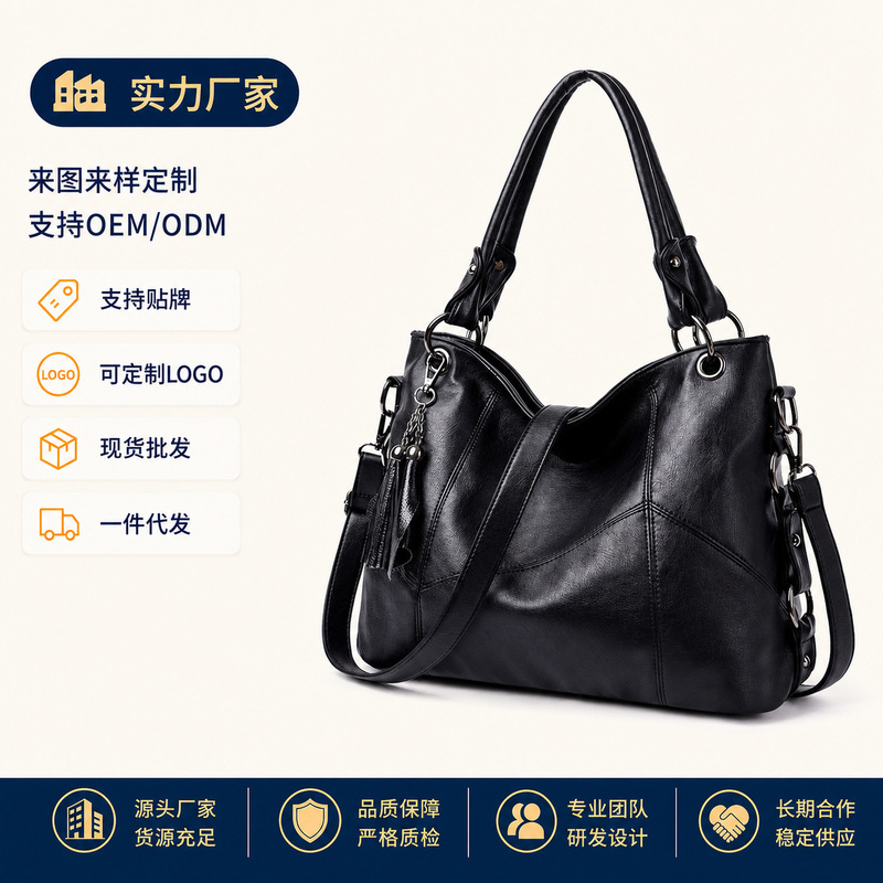 Cross-border large-capacity multi-compartment shoulder bag, tassel-trimmed crossbody bag, wholesale commuter tote bag for export, women's bag Cross-border large-capacity multi-compartment shoulder bag, tassel-trimmed crossbody bag, wholesale commuter tote bag for export, women's bag