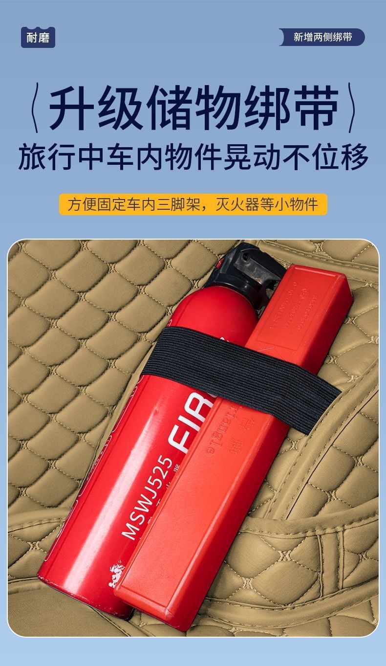 Suitable for Toyota RAV4, a full-cover trunk mat designed specifically for the RAV4, modified car RAV4 Dual Engine E+ interior accessories