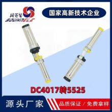 DC5.5*2.1/2.5�����D4.0*1.7����T���^5521/5525�D4017����ʽ���^