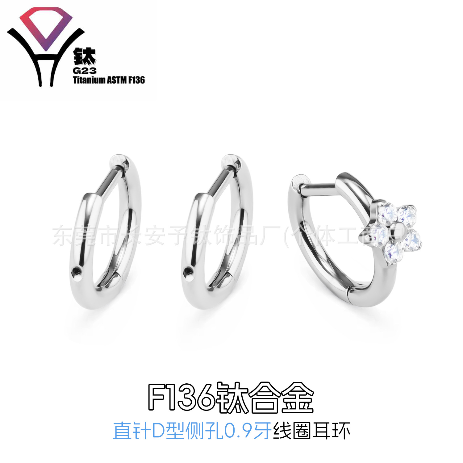 Earrings, universal piercing, simple and elegant design