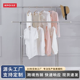 晾衣架晾晒架;家用梯;晾衣杆、衣叉