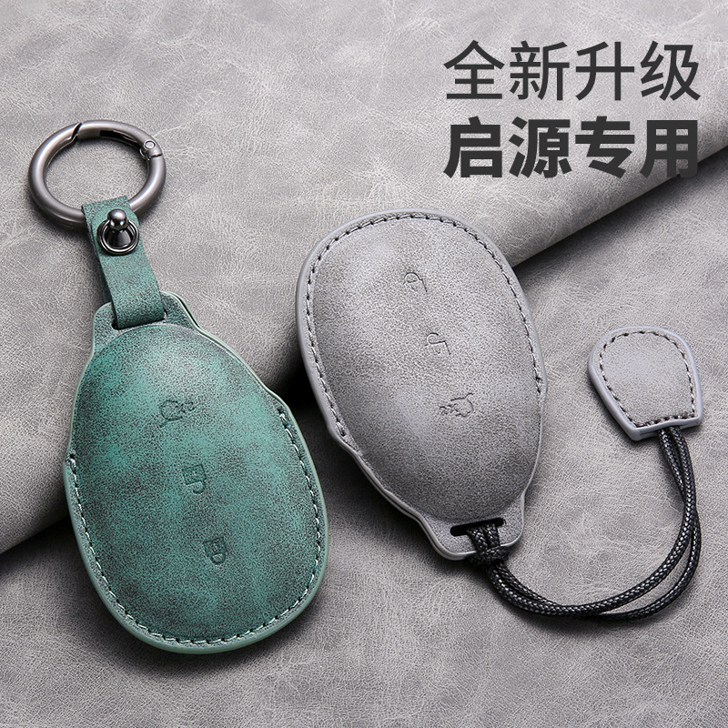 Suitable for Changan Qiyuan A07 Key Cover 2023 A05 Origin A06 Car Q05 Special Key Cover Cross-Border
