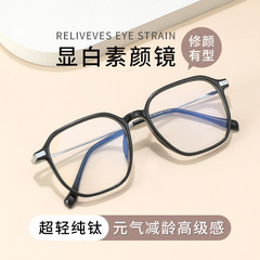 全枠の文芸の百合の軽便なメガネのシンプルでファッション的なメガネの枠のメガネは度数の青少年の枠の学生を配合することができます。