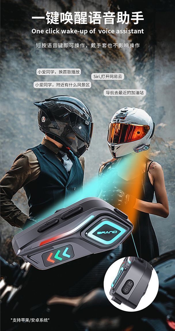 Helmet Bluetooth Headset with Ultra-Long Battery Life, Dual-Ear Panoramic Stereo Sound, Built-In Flashlight, Hifi Ambient Lighting K07