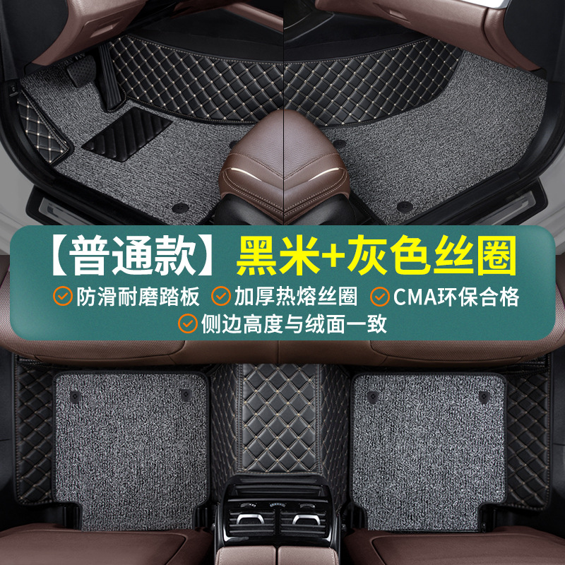 Shiyong – Universal Foot Pad Single Piece Driver - 5-seat-double-layer-standard-black-beige-gray-silk-loop-side-height-consistent-with-original-velvet