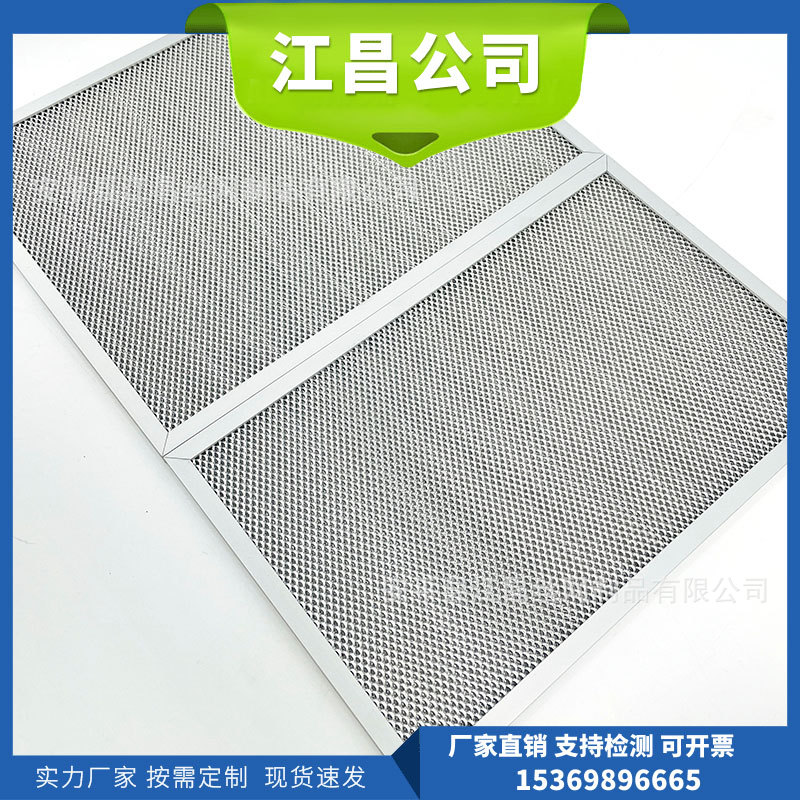 直销进口抽油烟机滤网 油烟机配件 铝边框滤网 量大价格从优