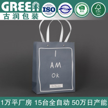 铆钉纸袋子礼品手提袋购物袋打扣文艺手提袋定制印刷logo小批量