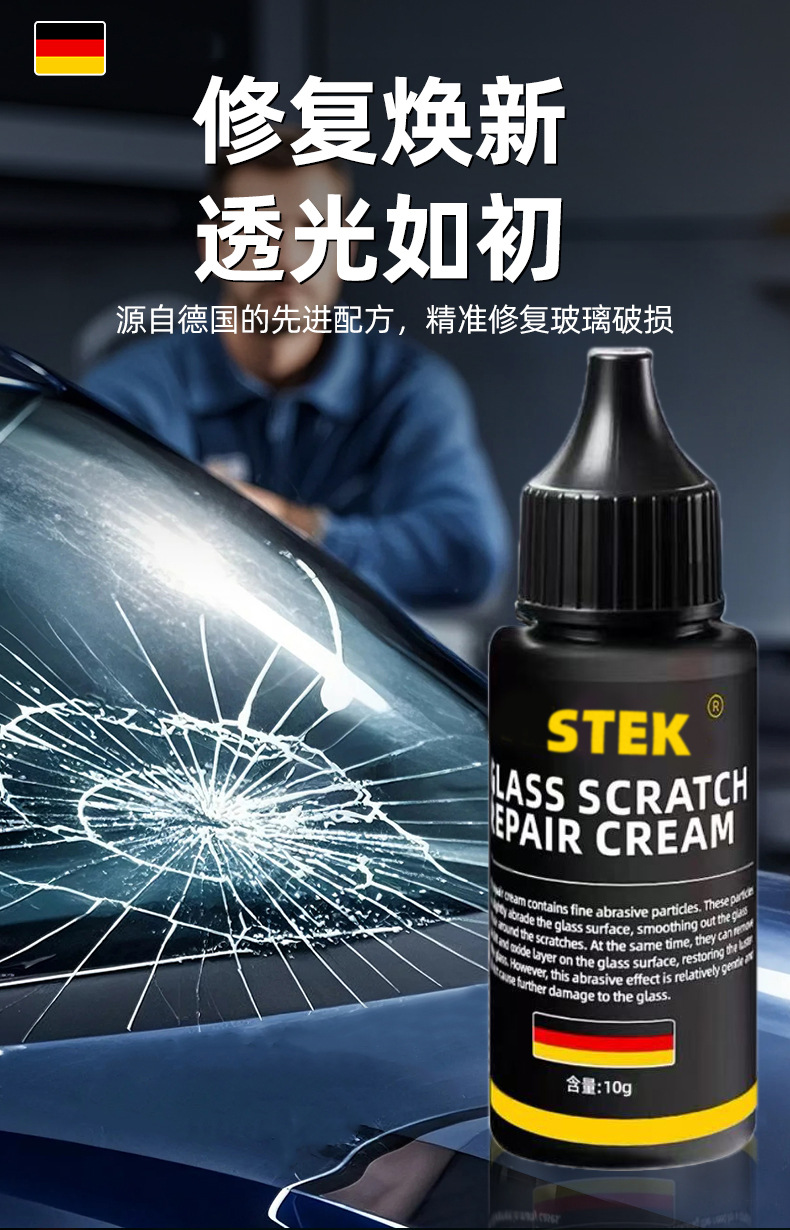 Suitable for Car Glass Crack Repair Liquid, Front Windshield Crack Repair Special Scratch Reducer, Crack-Free