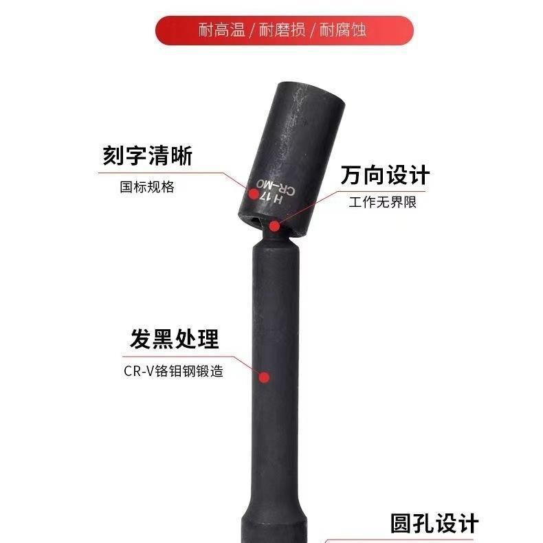 【Hot List】Air Conditioner Installation Sleeve, Air Conditioner Installation Tools, Air Conditioner Main Unit Screw Fixing Sleeve, Air Conditioner Disassembly and Assembly
