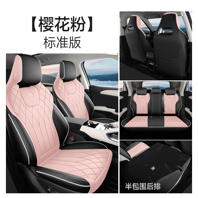 BYD BYD Yuan UP Seat Covers Full Set All Seasons Faux Leather (Modelə uyğun (Original) oturacaq örtükləri) - black-pink-front-row-full-cover-rear-row-half-cover-note-car-model-configuration-when-ordering