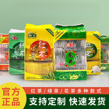 一次性茶包宾馆酒店袋泡茶小包红茶绿茶茉莉花茶叶包商用