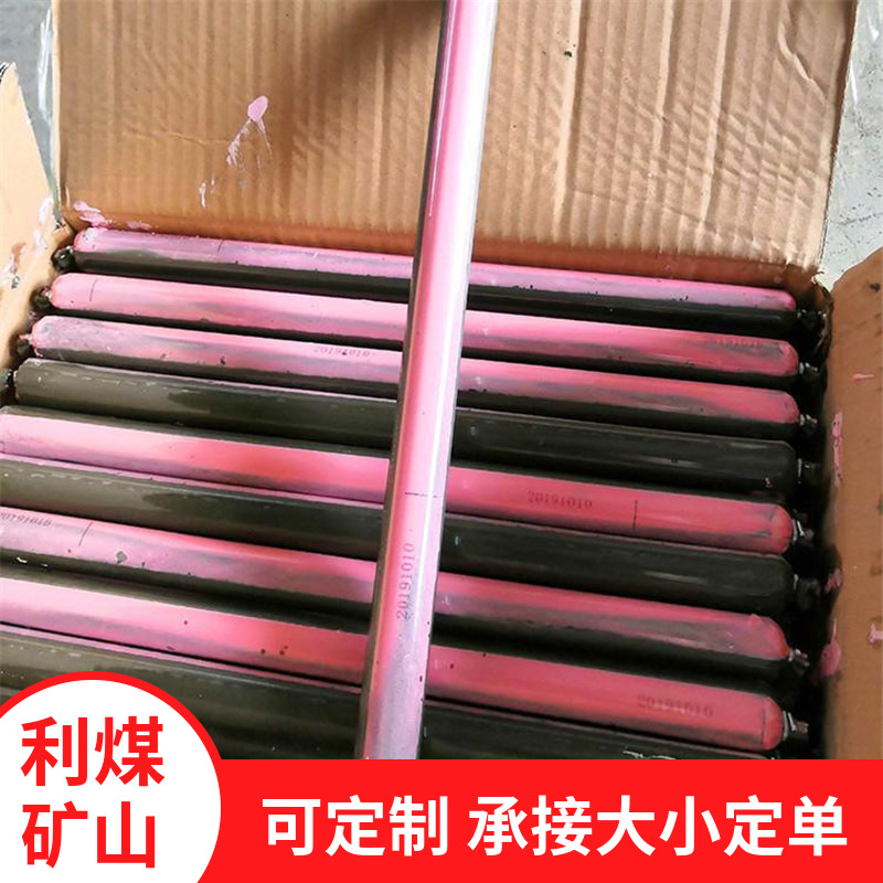 出售Ф2835树脂锚固剂边坡树脂锚固卷MSZ快速锚杆锚固剂