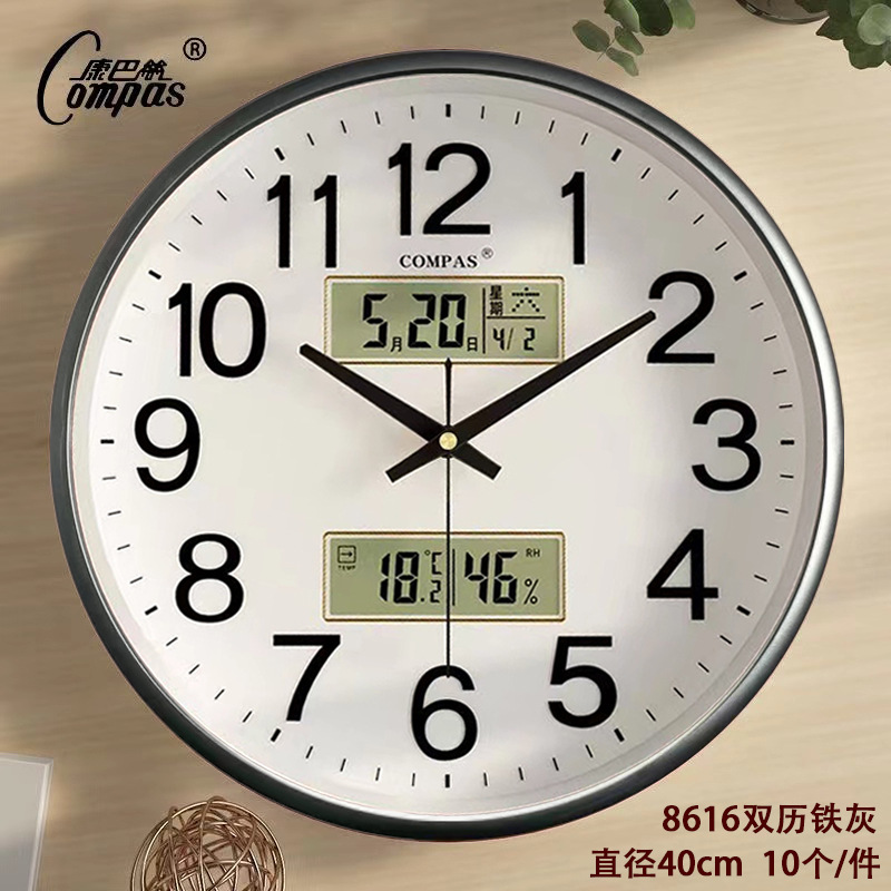 8616双历铁灰