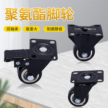 厂家直销1.5寸2寸2.5寸3寸金钻脚轮耐磨静音高质量双轴承脚轮批发