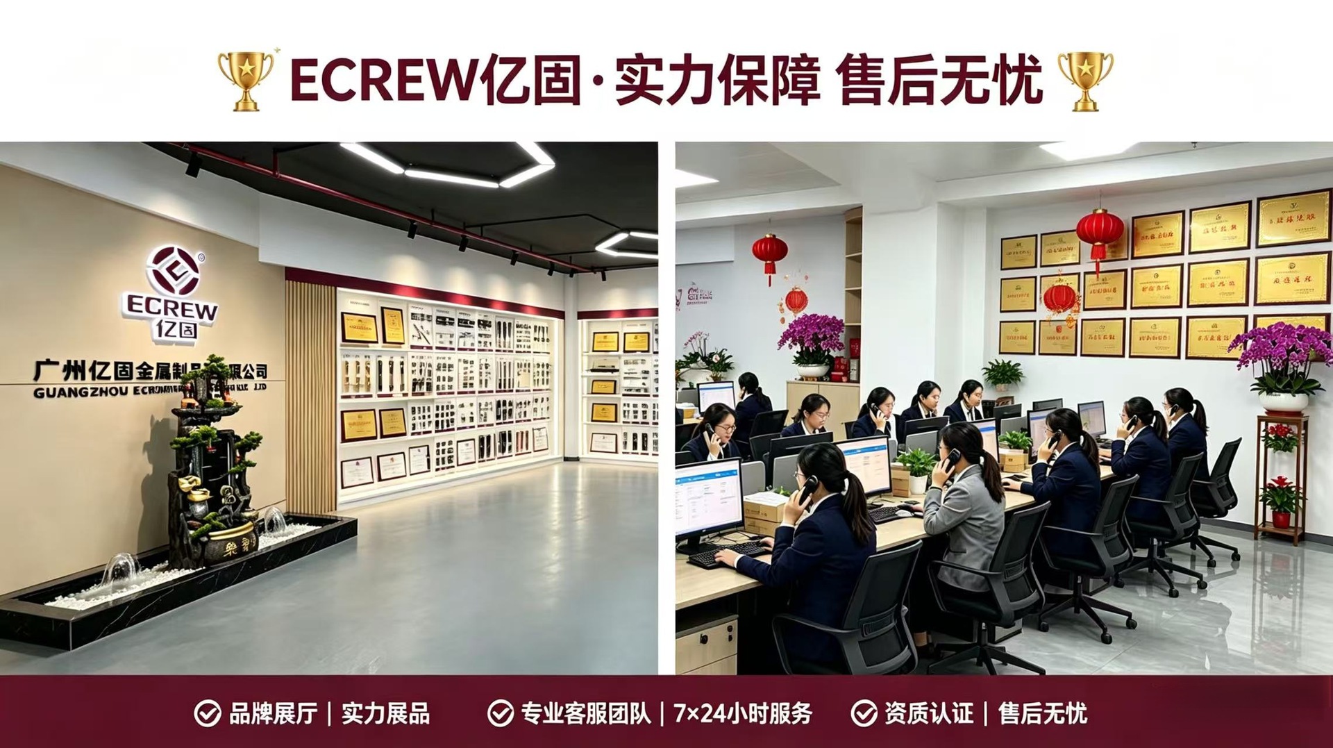 展厅加办公