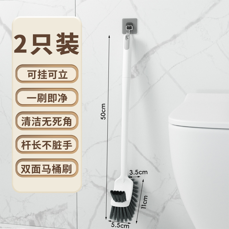 康米日式加长加厚马桶刷厕所刷1把多规格|undefined