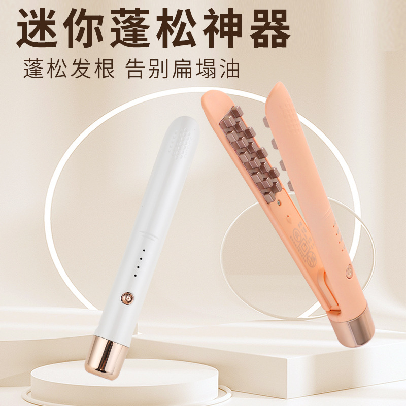 New Mini Corn Fluffy Clip Straight Hair Splint Fluffy Artifact Pad Hair Root Men and Women Lazy Curling Iron European Standard