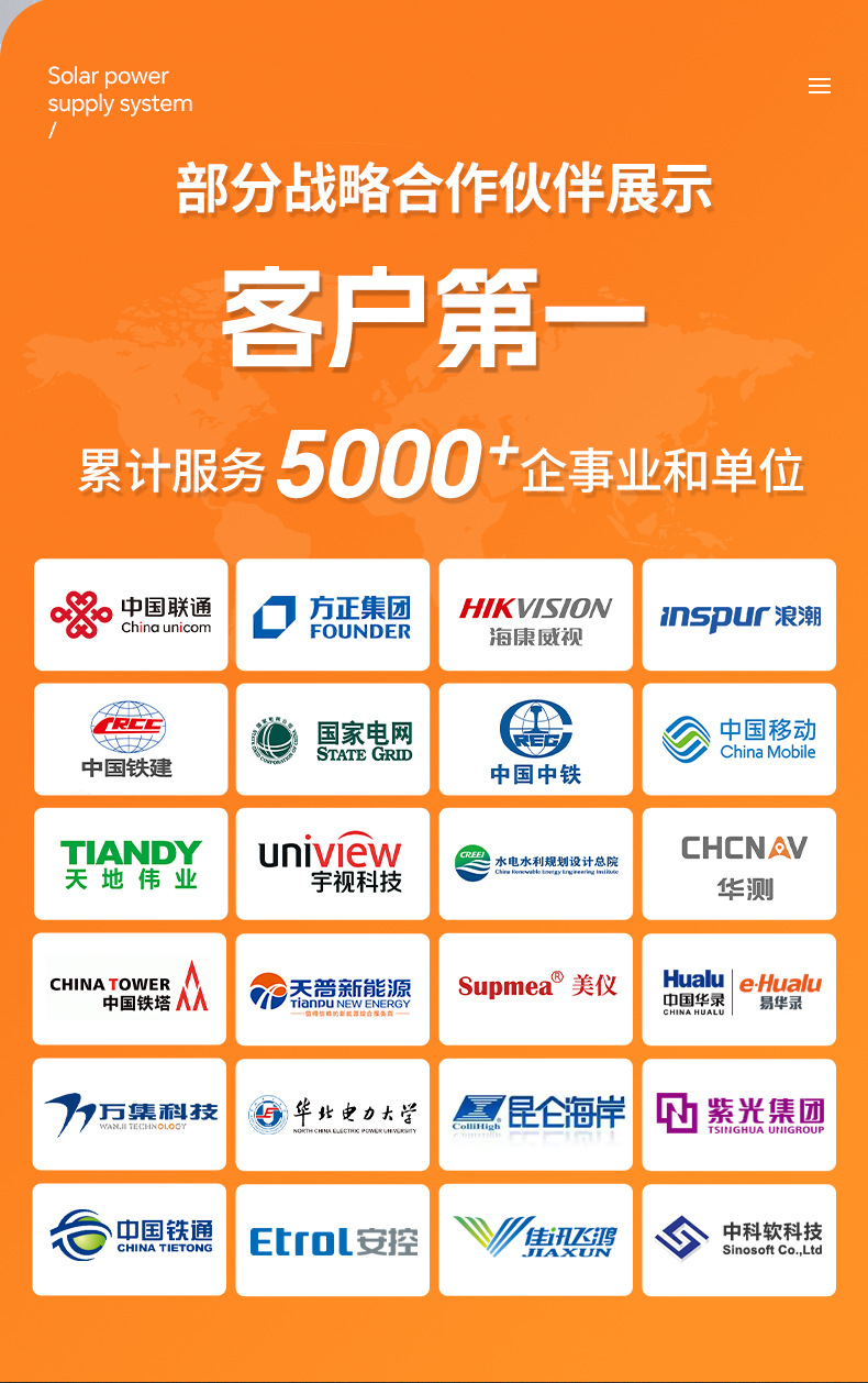 详情13.jpg